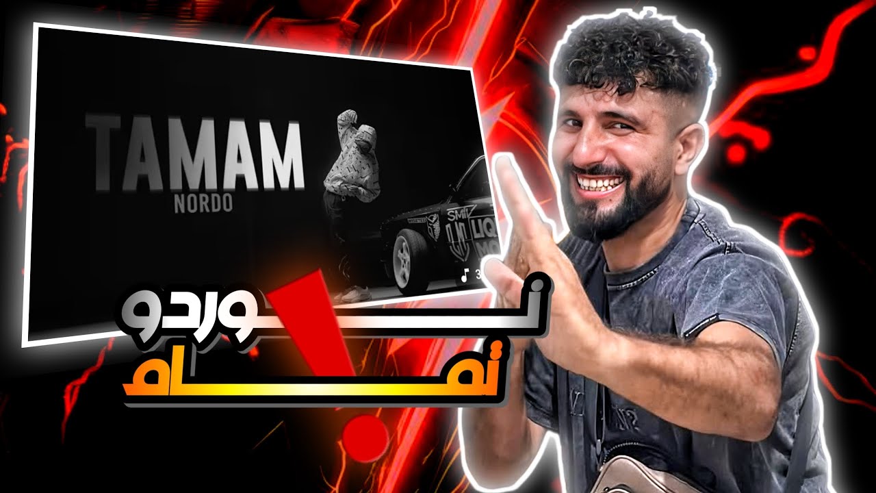 👌BOUSSADAT REACTION ❤ Nordo - Tamam