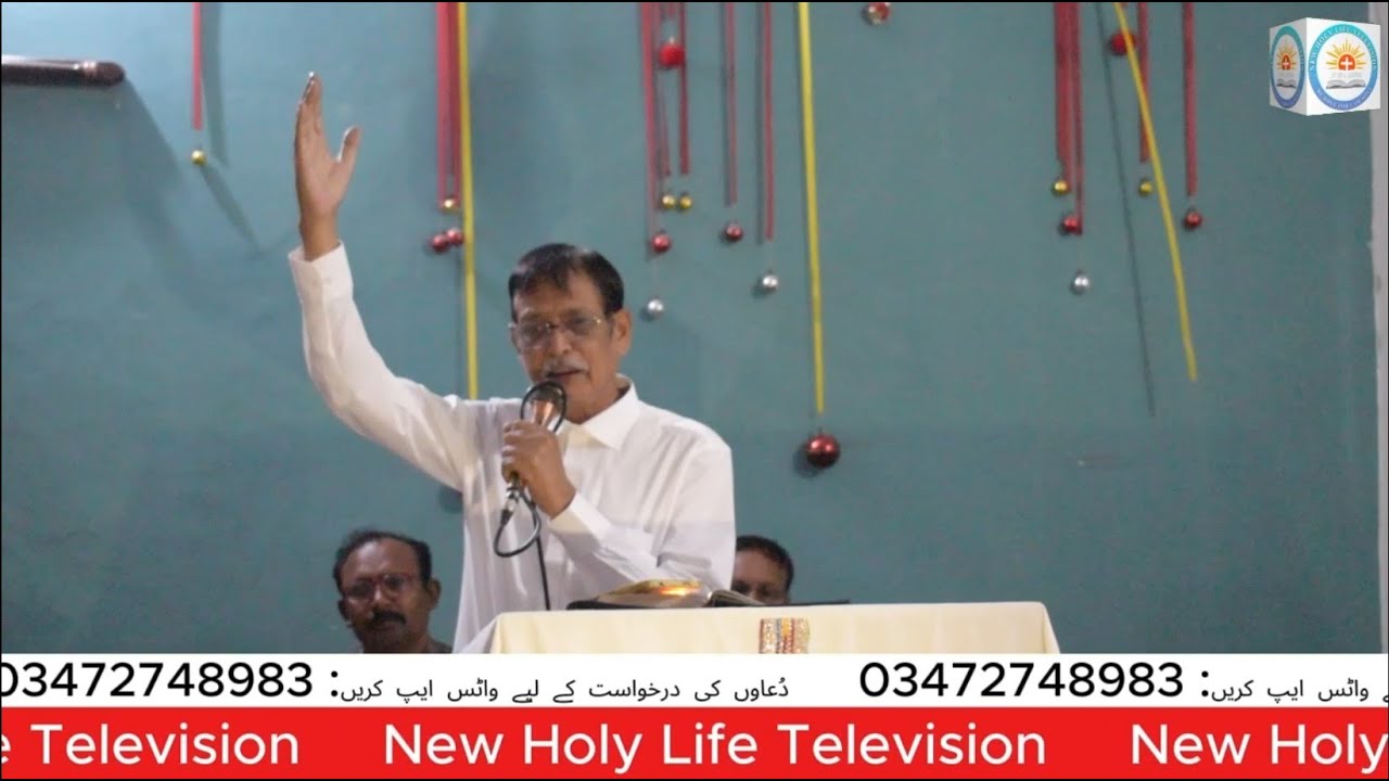 Beautiful Message  By Bishop Riaz M. Nazish | The Real Church of God | Mailsi Vehari |