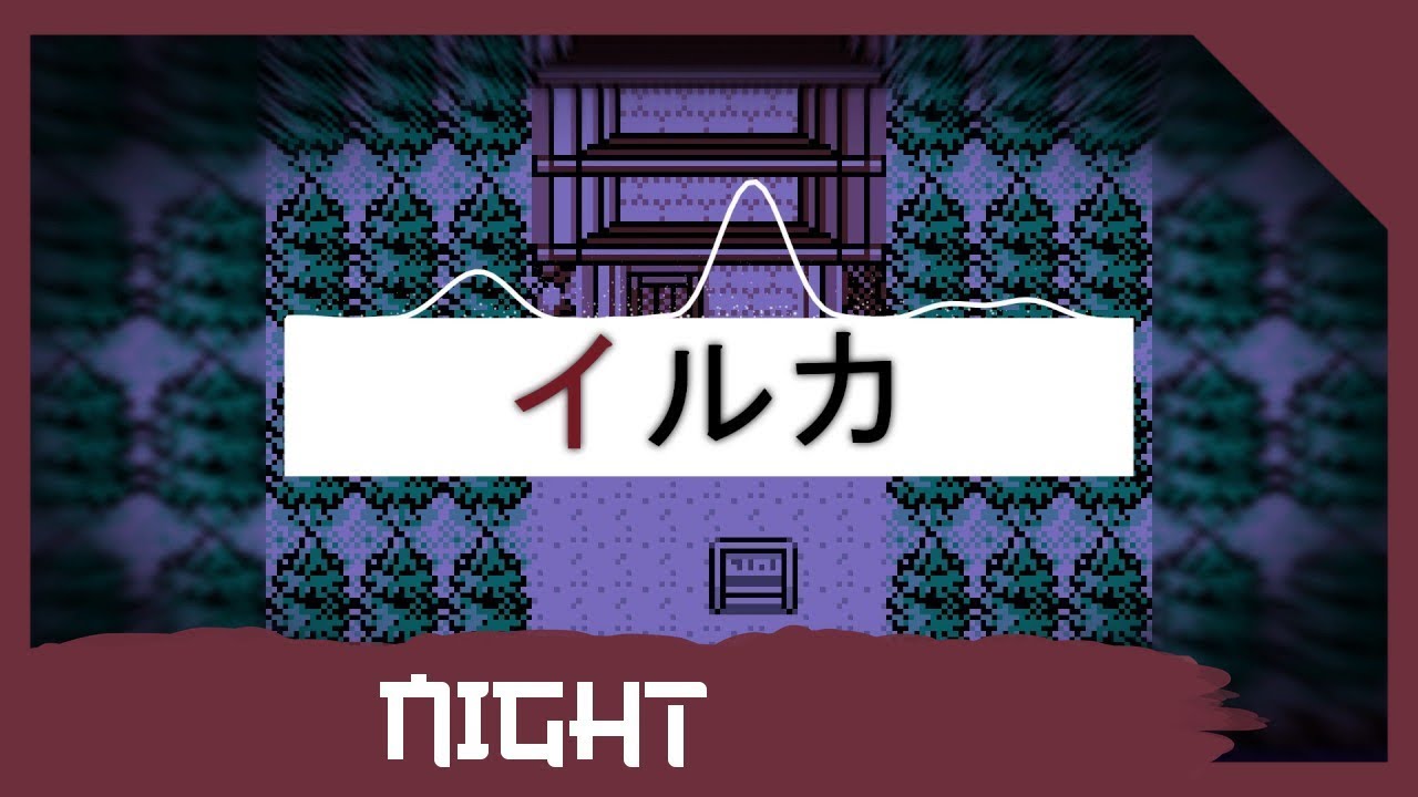 Iruka - Sprout Tower [Night] (FREE Japanese Beat)