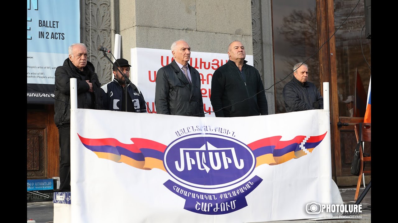 «Միասին» հասարակական-քաղաքական շարժման համակարգող խորհրդի կողմից կազմակերպած քննարկում. ՈՒՂԻՂ
