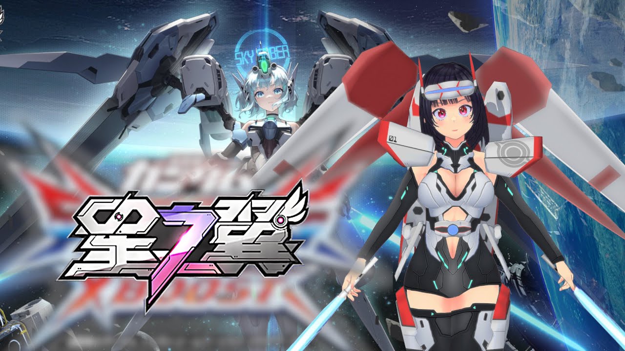 サボりすぎ勢のほしつばランクマ　星の翼　3/6