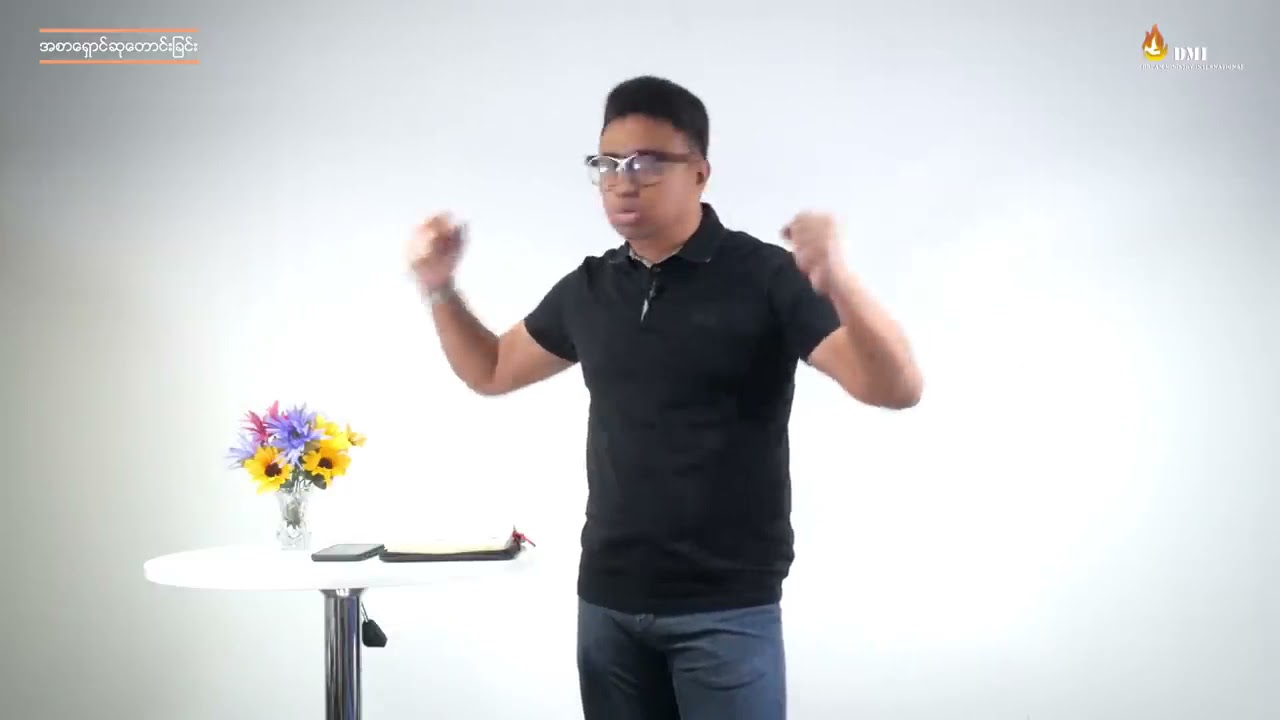 Ps. David Lah အစာရှောင်ဆုတောင်းခြင်း