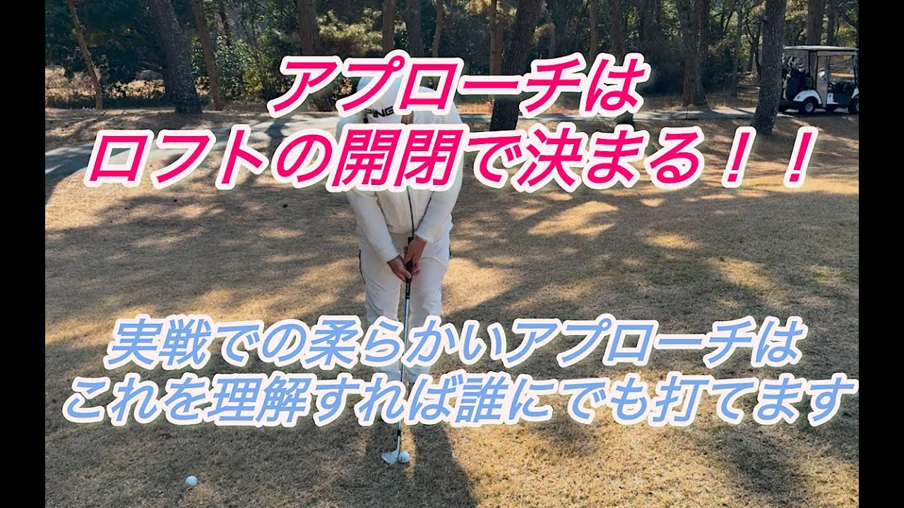 誰も知らない、誰も教えてくれない【アプローチ術】