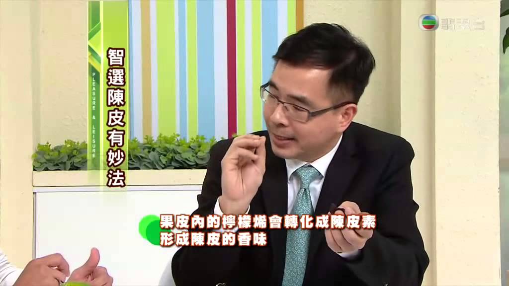 自製陳皮無難度 2014 11 5 clip1