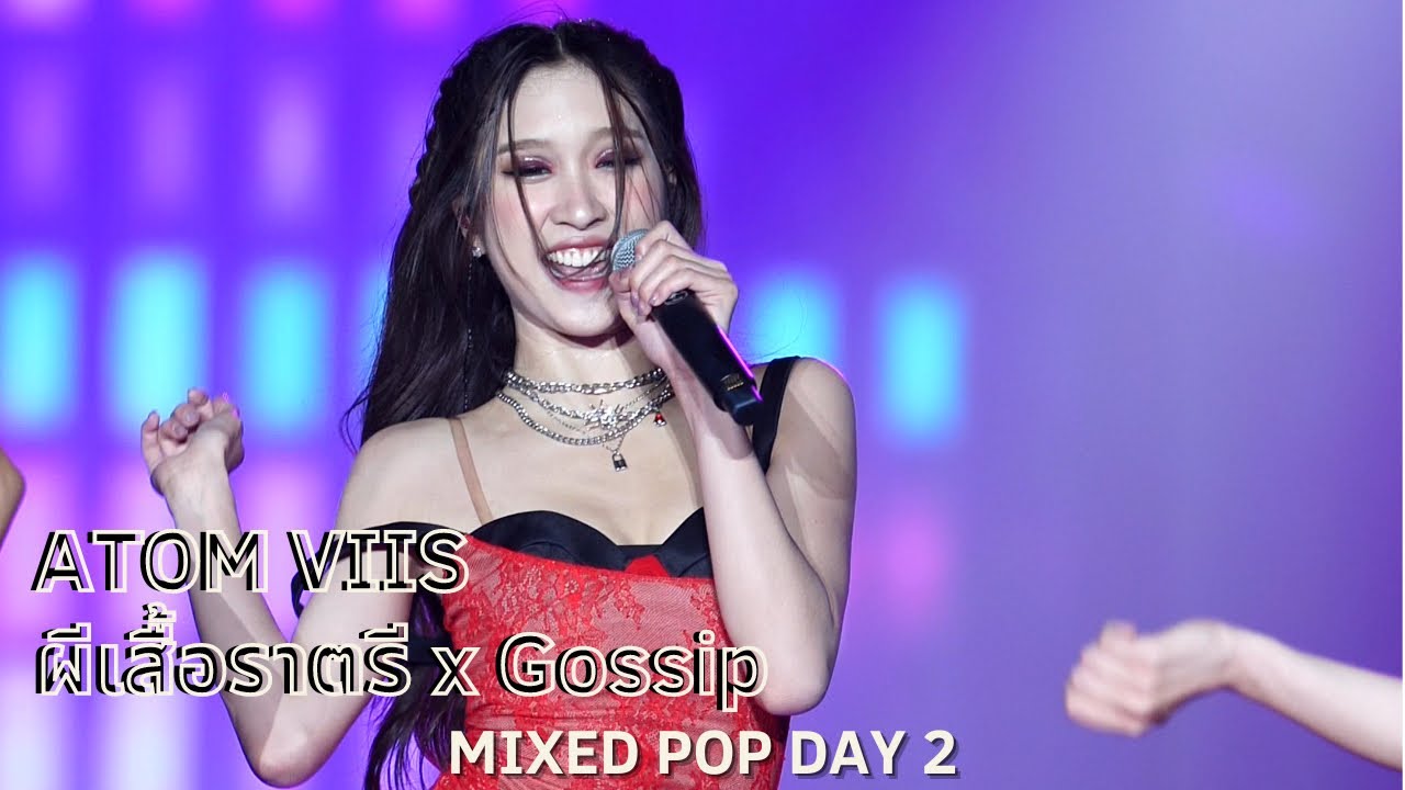 [4K Fancam] ATOM VIIS - ผีเสื้อราตรี 2002 ราตรี x Gossip Girly Berry (20240707 MIXEDPOP DAY2)