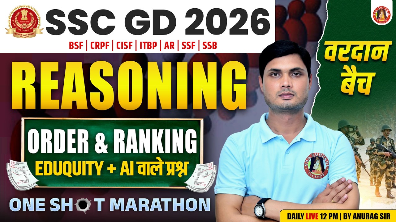 SSC GD REASONING MARATHON CLASS 2026 | ORDER RANKING | SSC GD REASONING PREVIOUS YEAR QUESTIONS