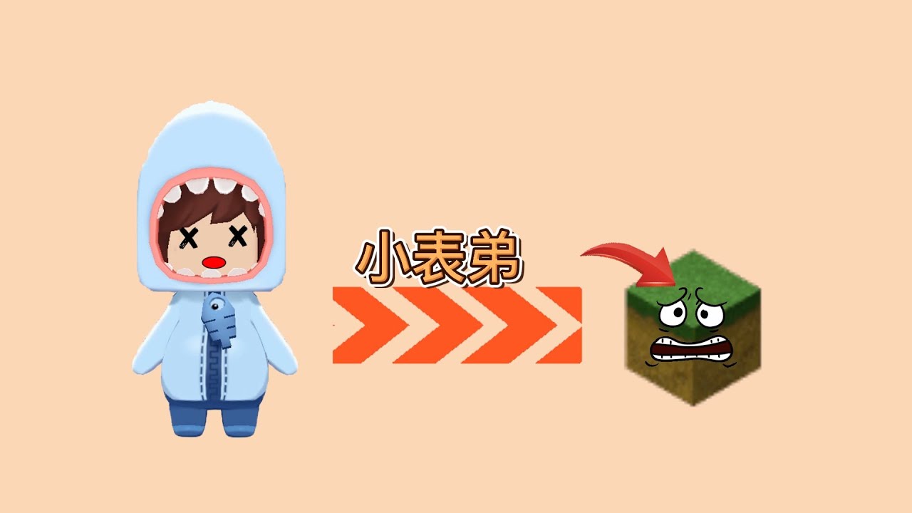 迷你世界：变方块生存，玩家挖方块会变成该方块，还拥有专属技能