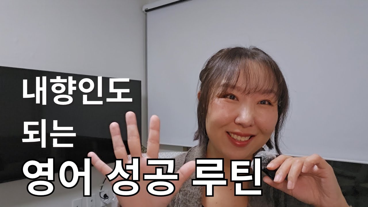 성인용 레벨드 리더스 활용법 (ft. 옥스포드 북웜스)