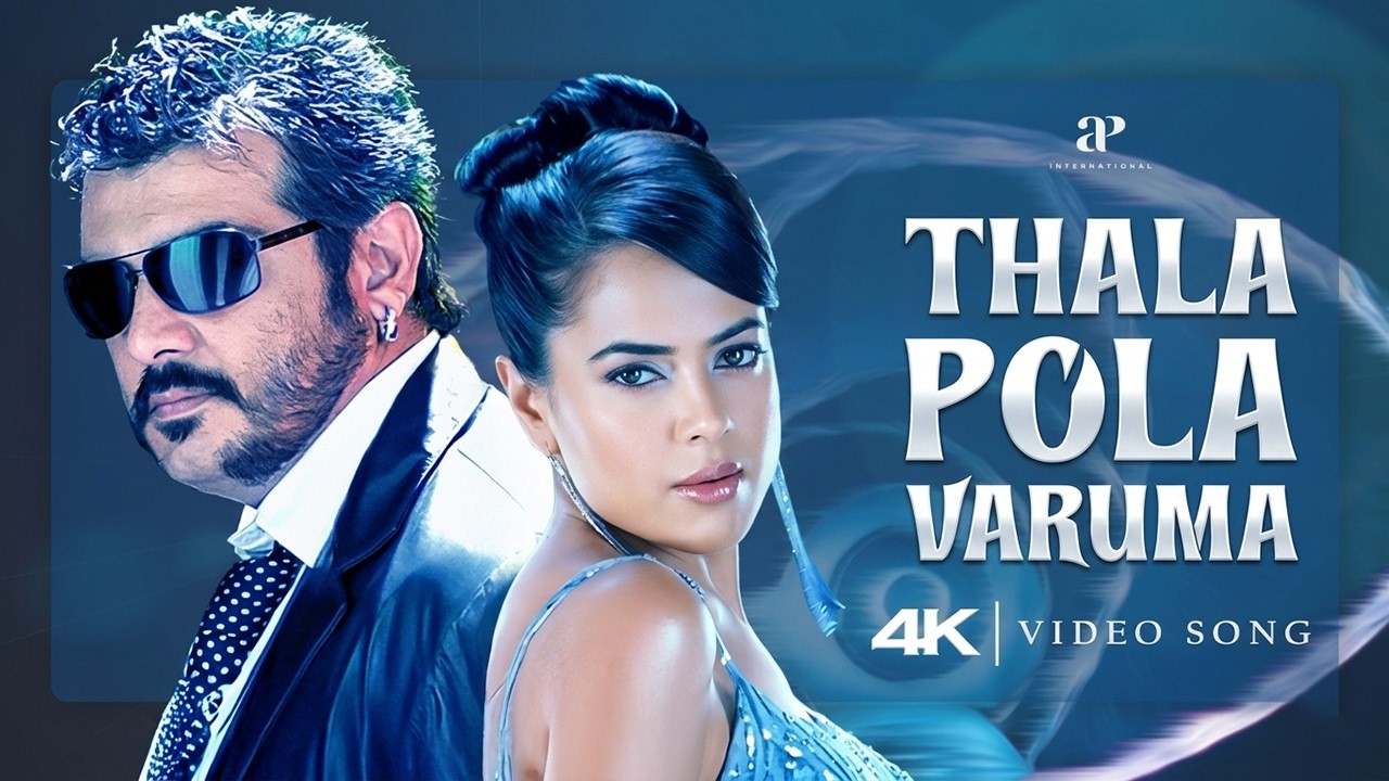 Thala Pola Varuma - 4K Video Song | Aasal | அசல் | Ajith Kumar | Bhavana | Sameera Reddy | Bharadwaj