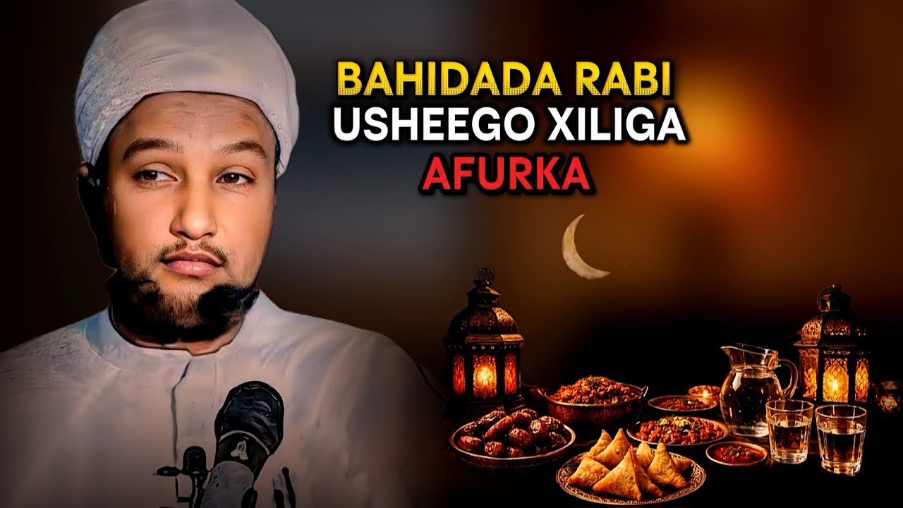 Bahidaada Ilaahay u Sheeg 🤲 | ramadan muxadaro 2026 | sh.xussen cali jabuti  