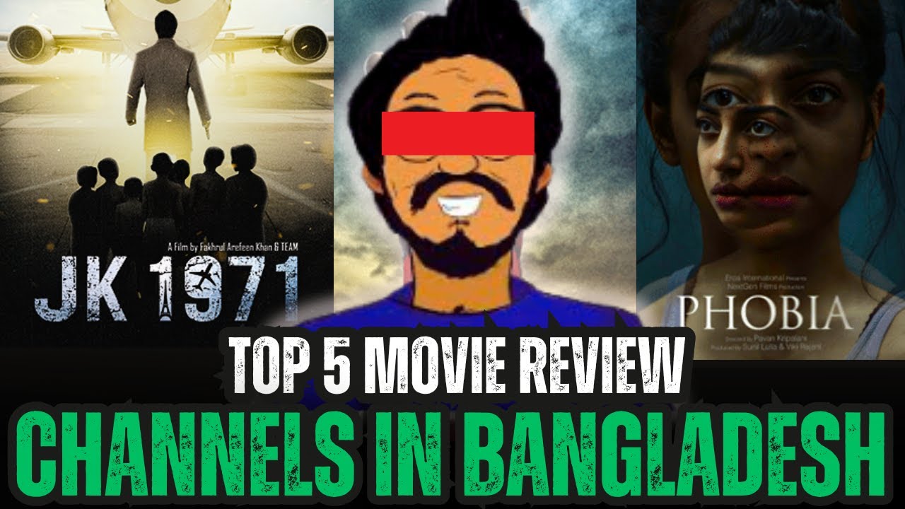 Revealing the top 5 movie review channels in Bangladesh