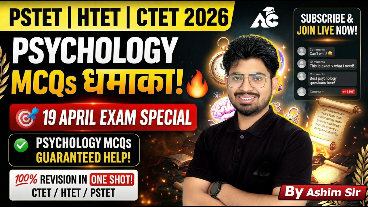 Psychology MCQs | CTET / HTET / PSTET 2026 19 April Exam Special | One Shot Revision By Ashim Sir