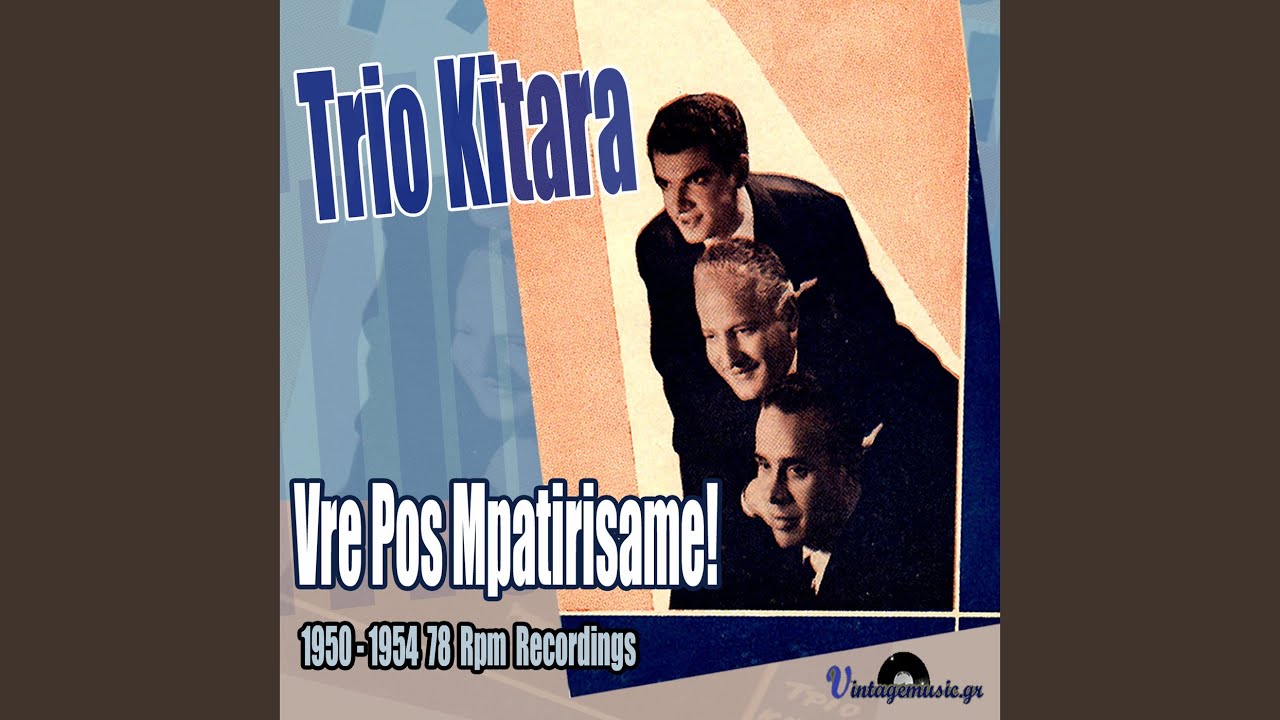 Atimi Tyhi