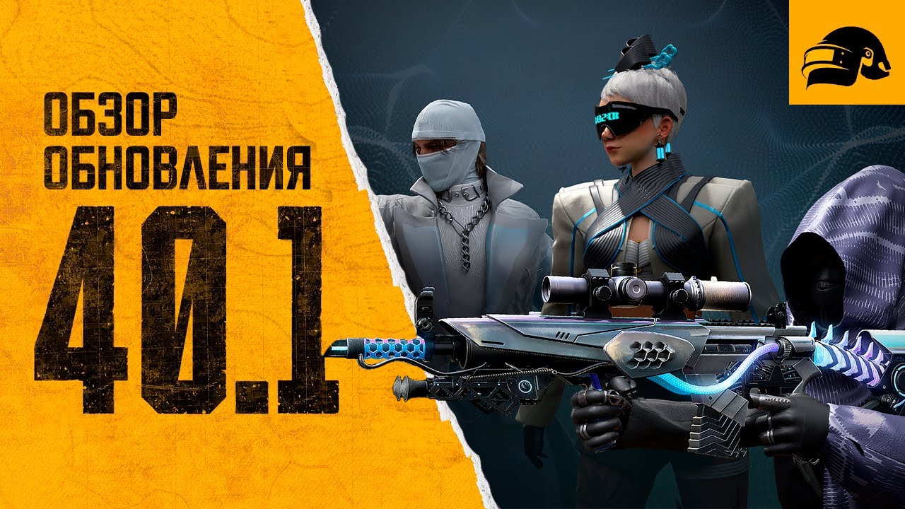 Spring Festival 2026 PUBG Update 40.1 Preview: Battlegrounds PUBG Patch Notes Update 40.1