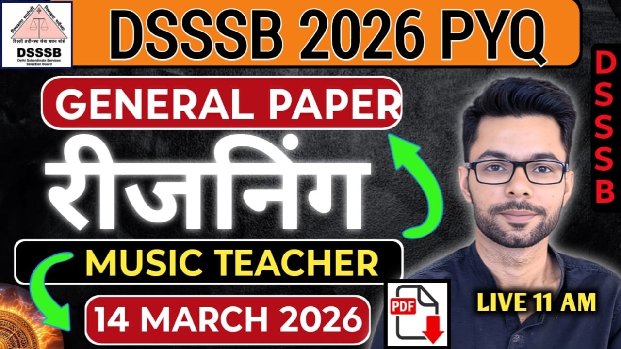 DSSSB Reasoning 2026 | 14 MARCH Paper Sol | PRT, TGT, PGT, MTS, ASO, DASS Grade 2 | Shivam Chauhan