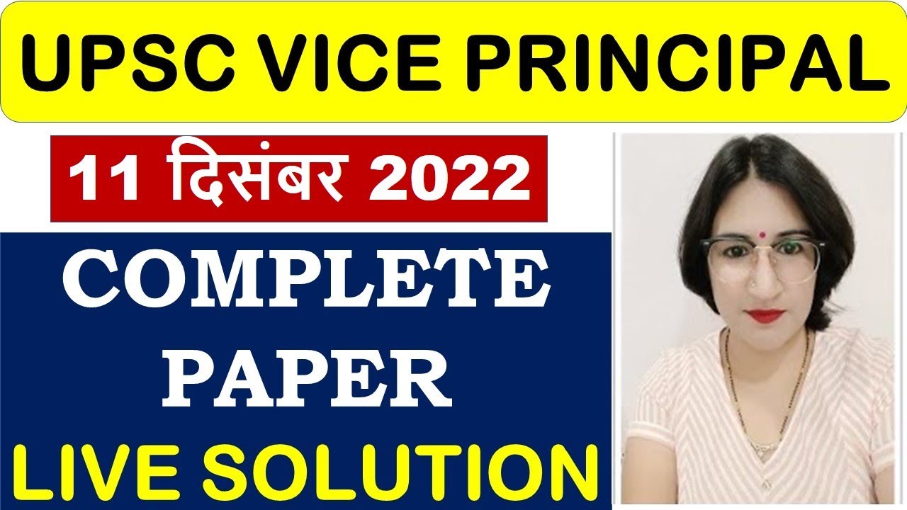 UPSC VICE PRINCIPAL - COMPLETE PAPER LIVE SOLUTION - FULL PAPER ANALYSIS - 11 DECEMBER 2022 !!
