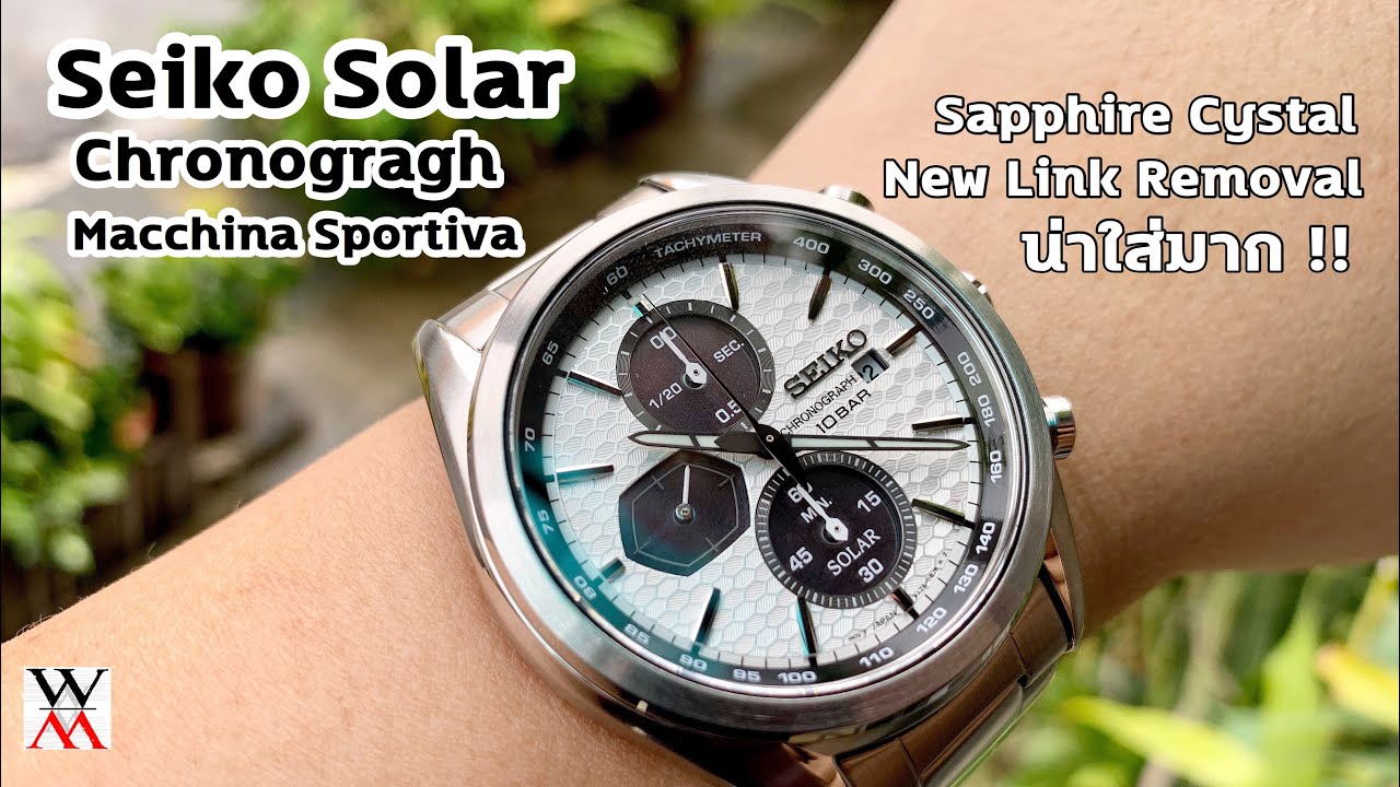 รีวิวนาฬิกา SEIKO SOLAR จับเวลา Macchina Sportiva SSC769 , SSC771 - Wimol Tapae