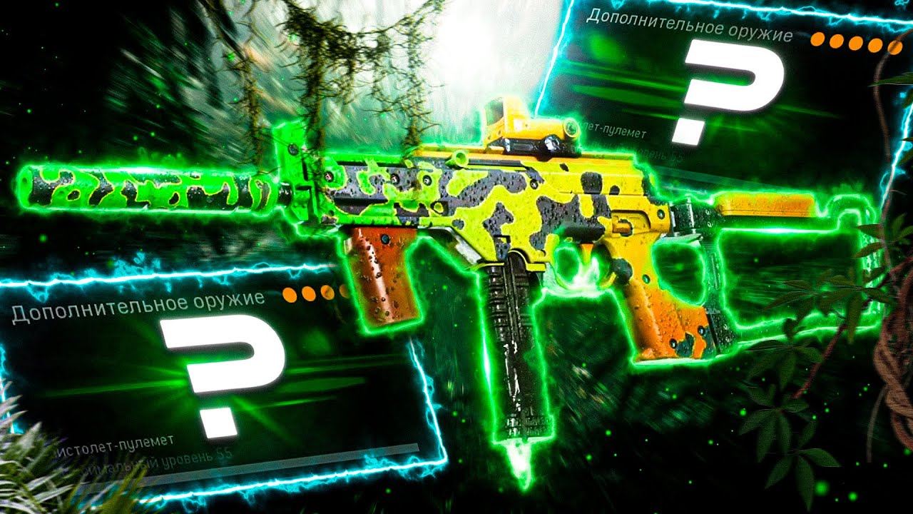 ТОП 5 САМЫХ СИЛЬНЫХ ПП 3 СЕЗОНА В COD WARZONE SEASON 3!