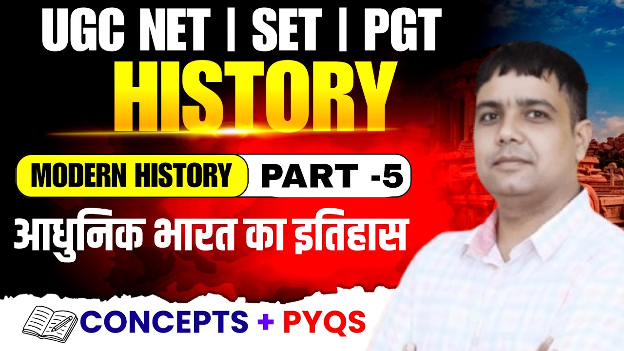 UGC NET June 2026 | History | आधुनिक भारत का इतिहास  | Modern History Part 5 | PGT By Rohit Sir