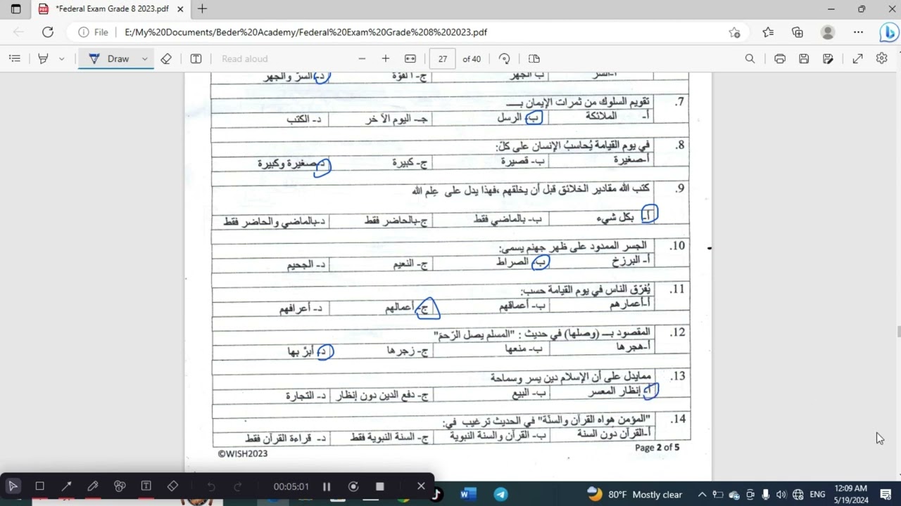 Imtixaanka Shahaadiga 8aad Tarbiyo 2022-2023