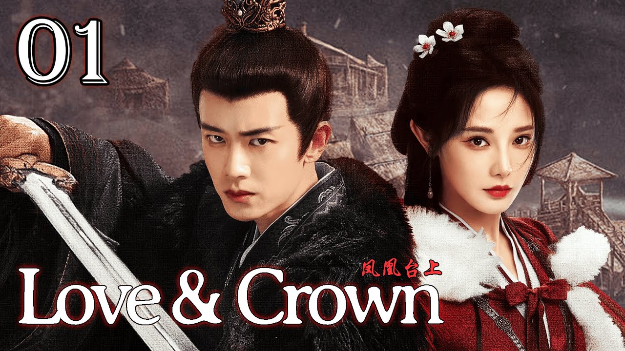 MULTI SUB【Love and Crown 凤凰台上】EP01 | Force marriage between demon emperor and cinderella