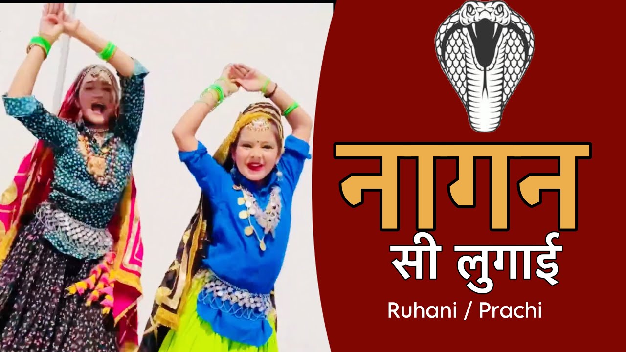 Nagan Si Lugai | Viral Dance Video | Dance With Ruhani and Prachi - Cover Video