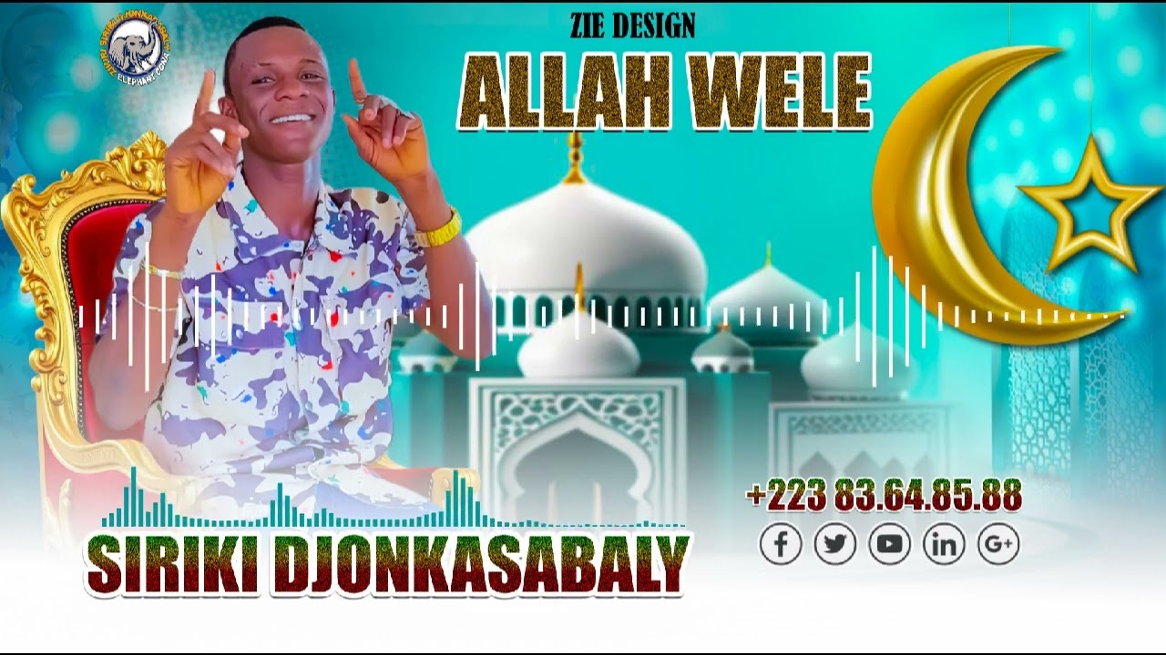 SIDIKI DJON KA SABALY  ALLAH WELE 🤲🙏