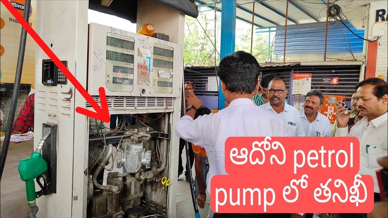 అదోనిలో జిల్లా కలెక్టర్ టీం దాడులు, కేసులు నమోదు, రైతు బజార్,ఏరియా ఆసుపత్రి,petrol pump, తనిఖీ
