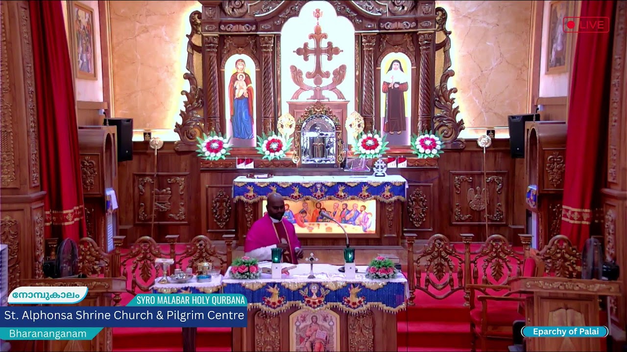 Holy Qurbana Live | 7.15 am | Saturday, 08 MARCH 2026 | St. Alphonsa Shrine, Bharananganam |