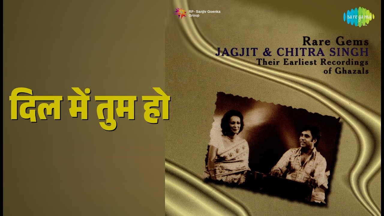 दिल में तुम हो | Rare Gems - Jagjit And Chitra Singh | Jagjit Singh Songs |