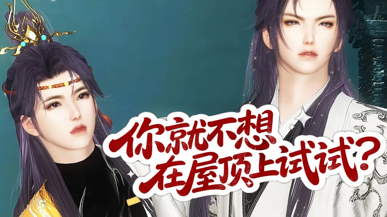 💞雙男主漫畫💞吃貨活宝誤被當成大俠，遇上真高手后被他寵上了天 