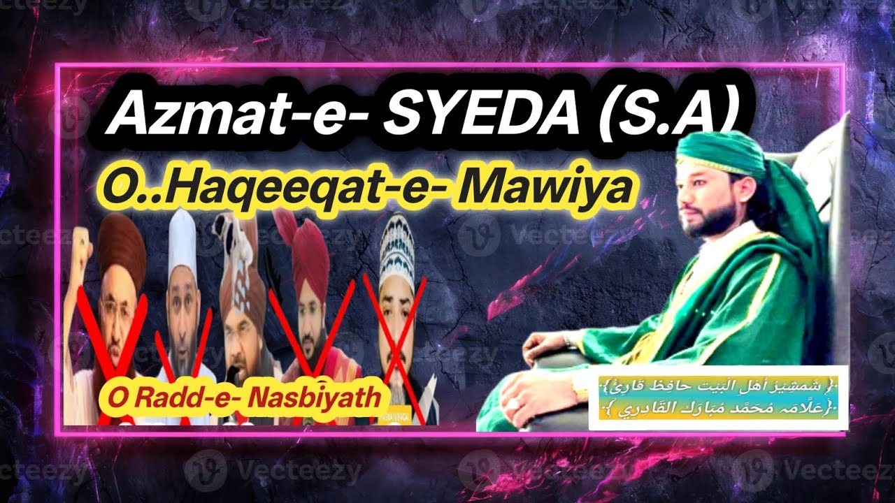 Azmat-e- Syeda(S.A) O Haqeeqat-e-Mawiya 