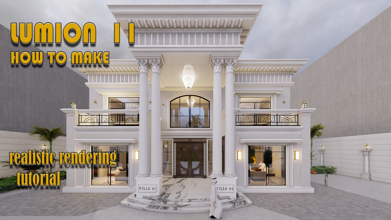 افضل اعدادات رندر خارجي لوميون   Lumion 11