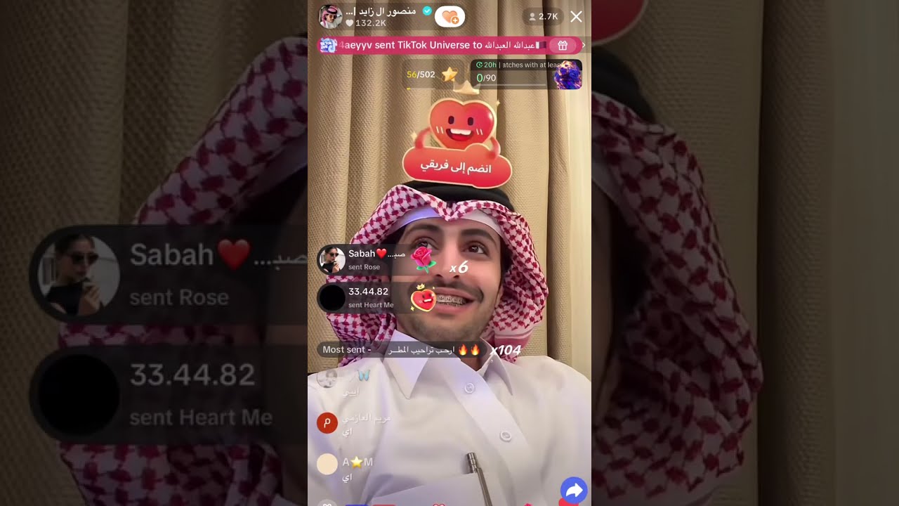 بث منصور ال زايد✨🤍 20/3/2025