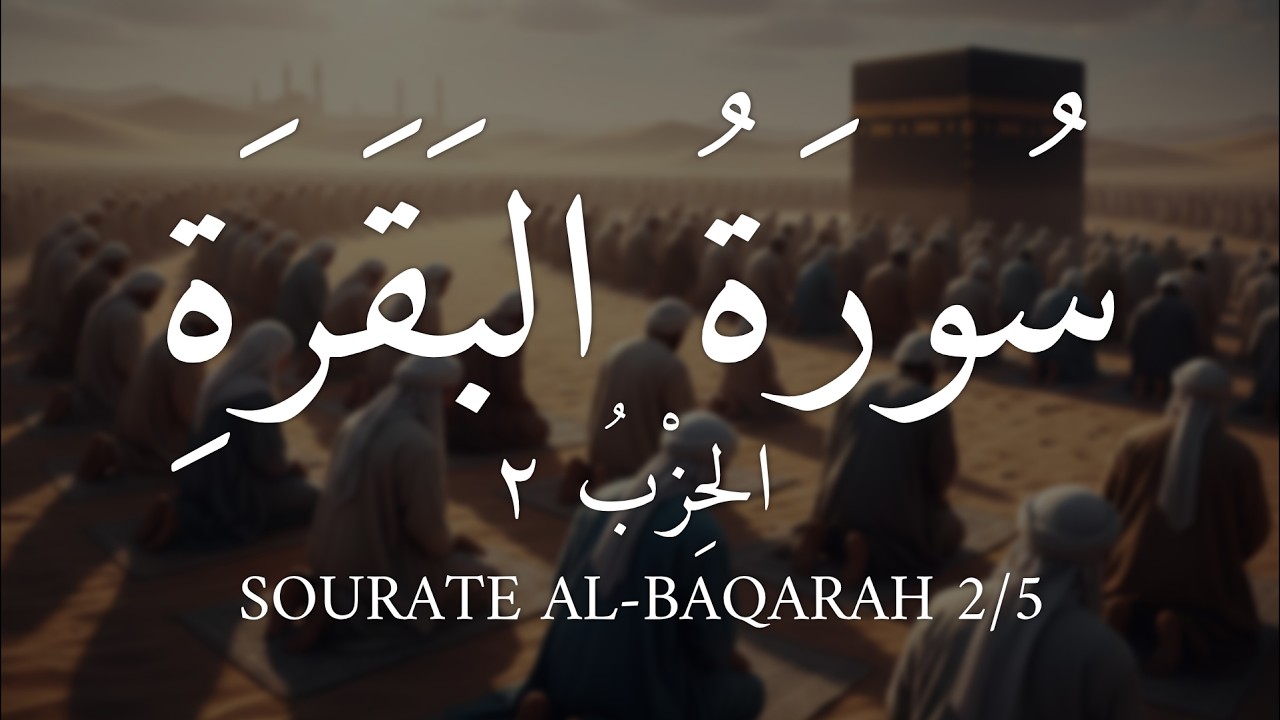 Sourate Al-Baqarah (Hizb 2) | Récitation Warsh