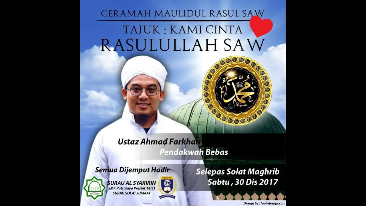Ustaz Ahmad Farkhan Daie | KM : 