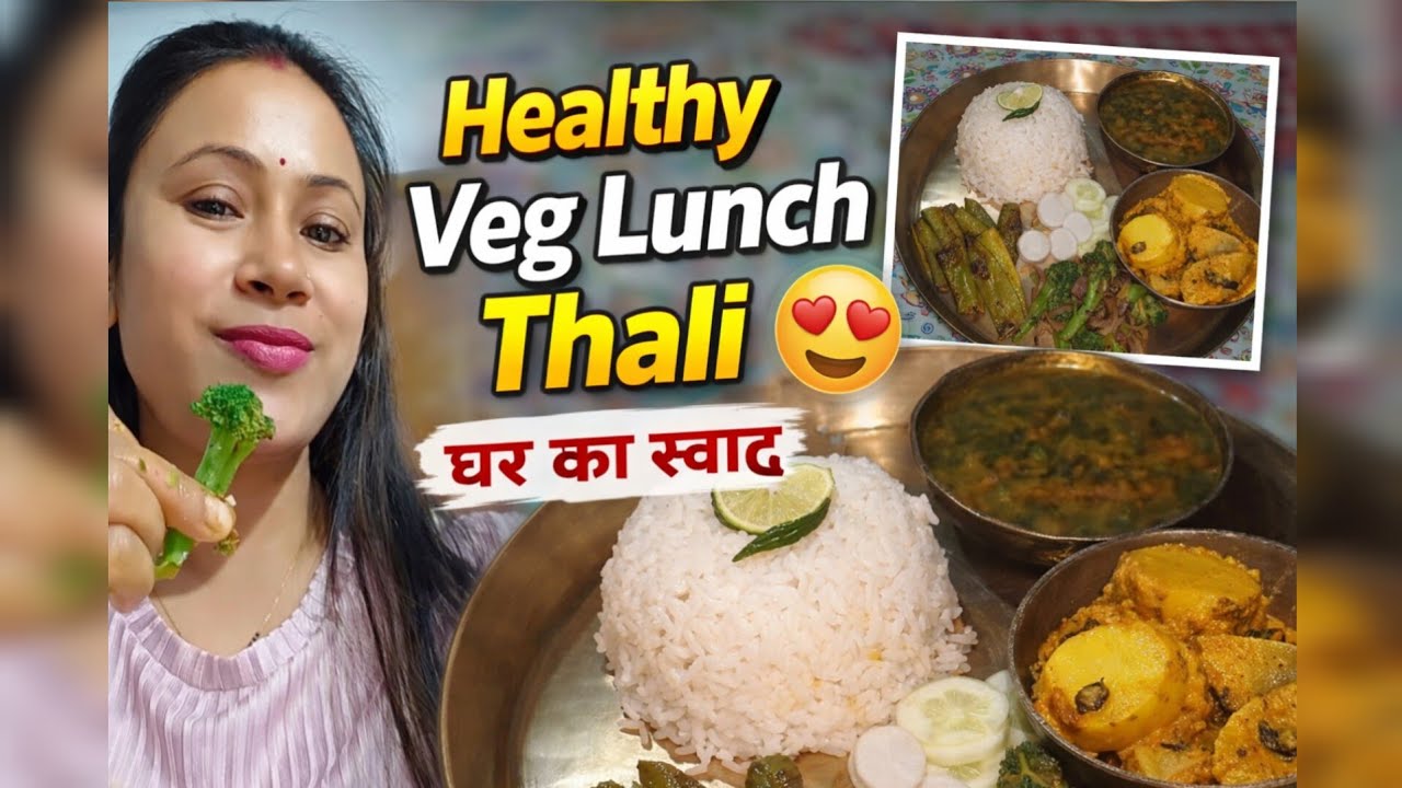 Homemade Healthy Veg Lunch Thali | Methi Masoor Dal, Aloo Curry, and Broccoli & Salad 