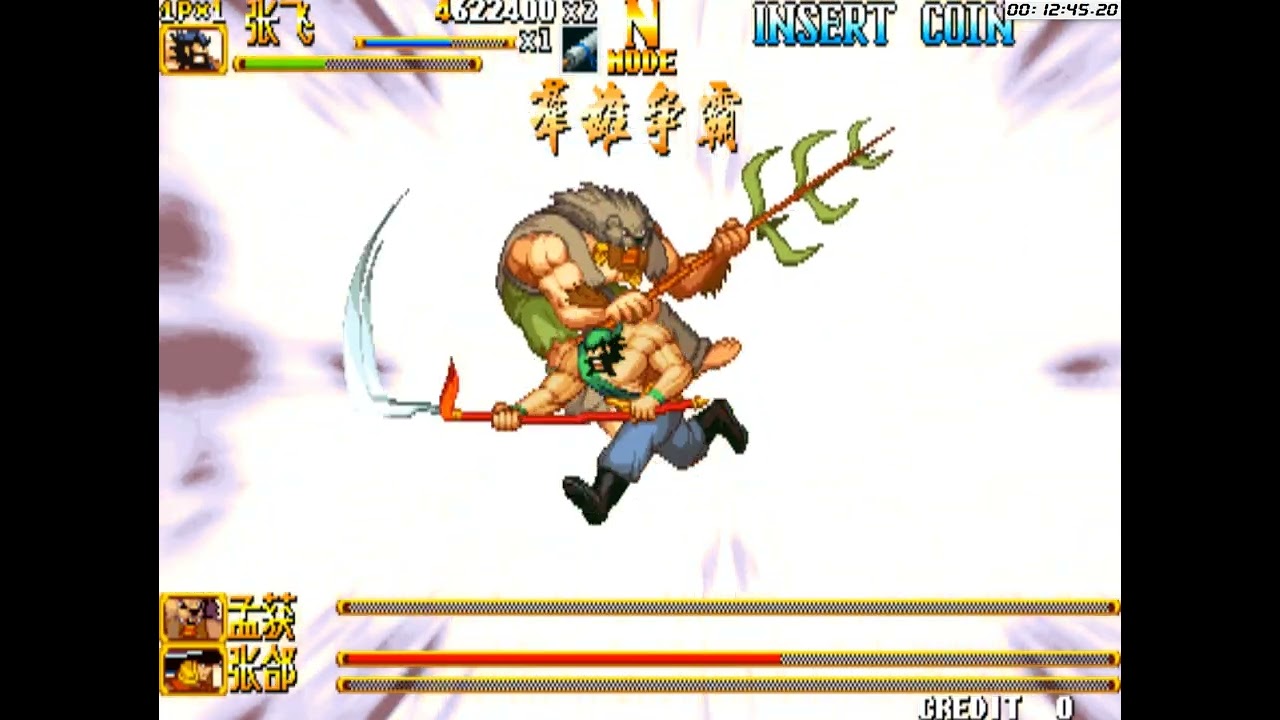 Knights of Valour 2 Plus - Nine Dragons SPEEDRUN PLAY 34m 25s (Zhang Fei)