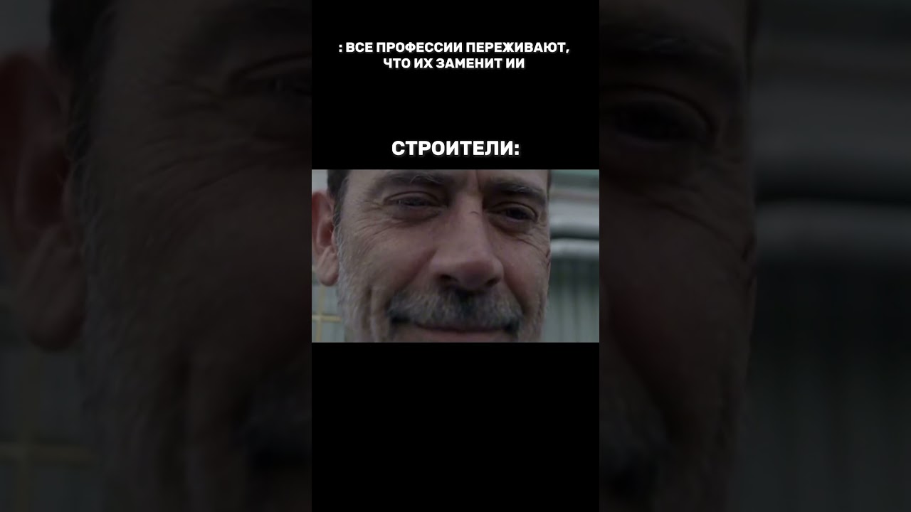 #memes #недвижимостьнаюге #юг #юмор #дом #домпродажа