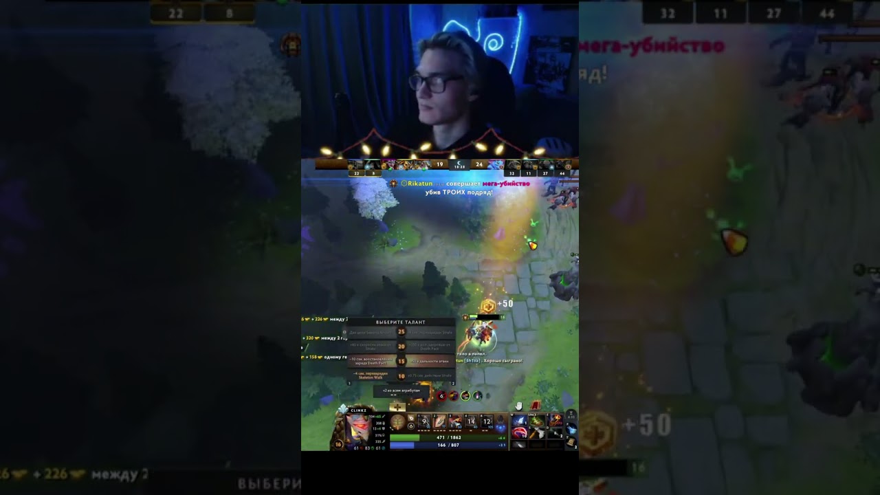 тгк -  Ракушка вместо головы #rikatun #stream #dota2 #dota2memes #twitch