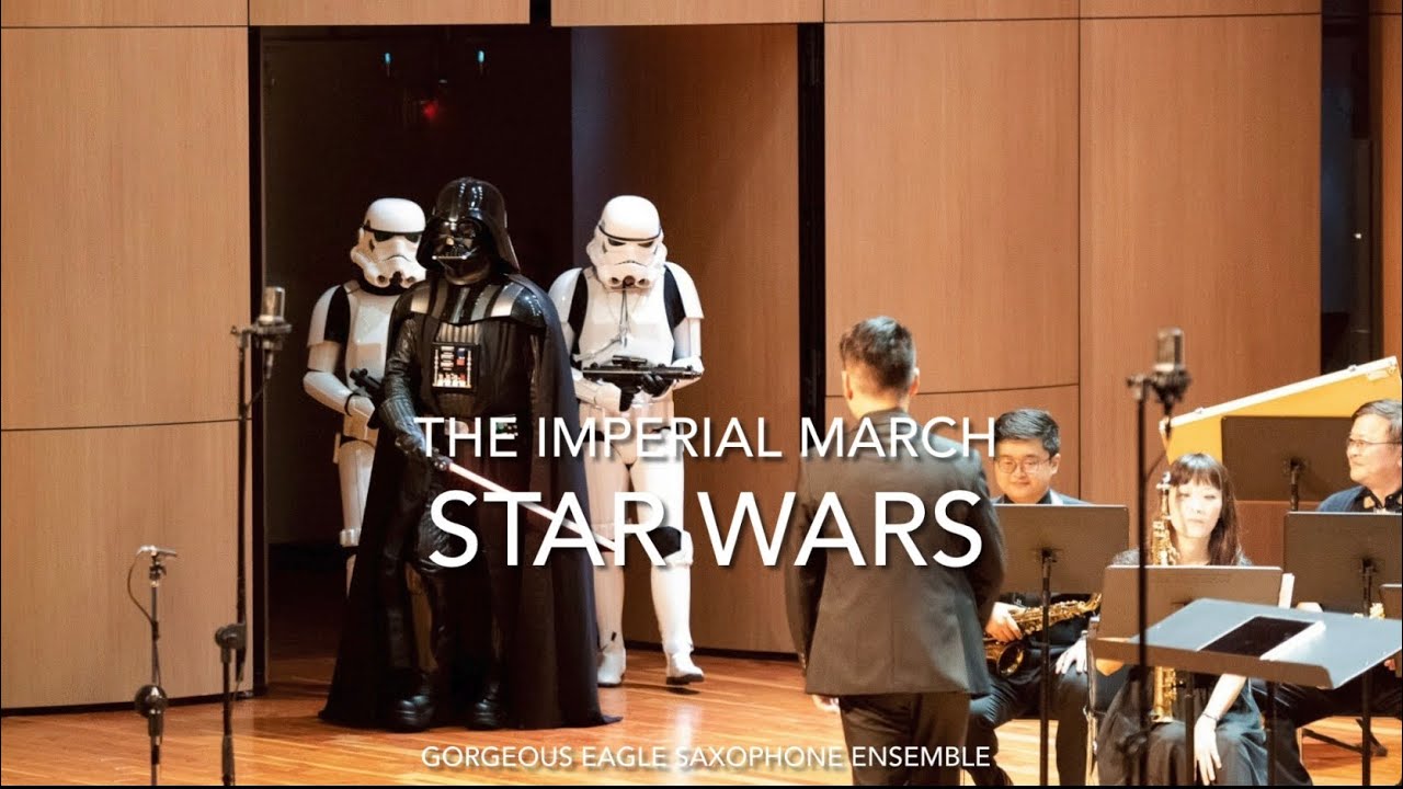 【星際芝旅】02. 星際大戰《帝國進行曲》(Star Wars: The Imperial Marchs)| Comp. John Williams, Arr. Paul Murtha