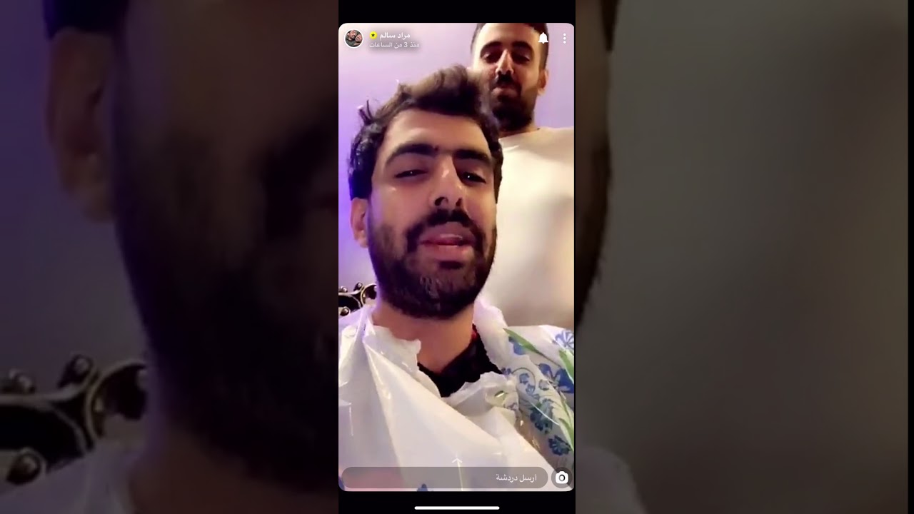 سنابات محمد سالم مراد سالم بابطين حلاقة مراد😂😂