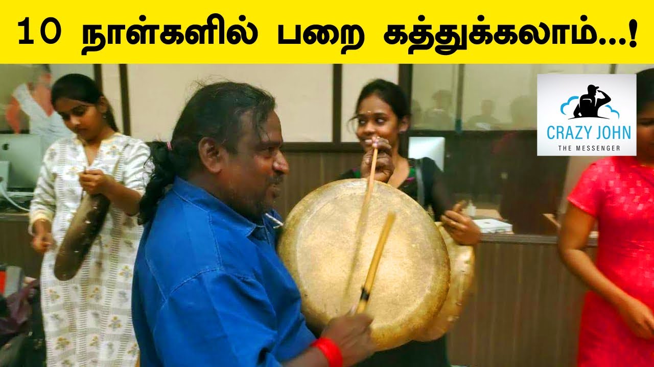 10 நாட்களில் பறை- வேலு ஆசான்.. |parai aattam | Velu aasaan buhari junction 