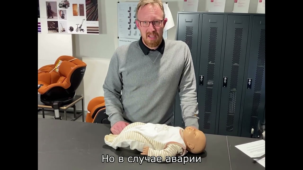 Britax Roemer Baby-Safe 5Z - обзор новейшей автолюльки группы 0+