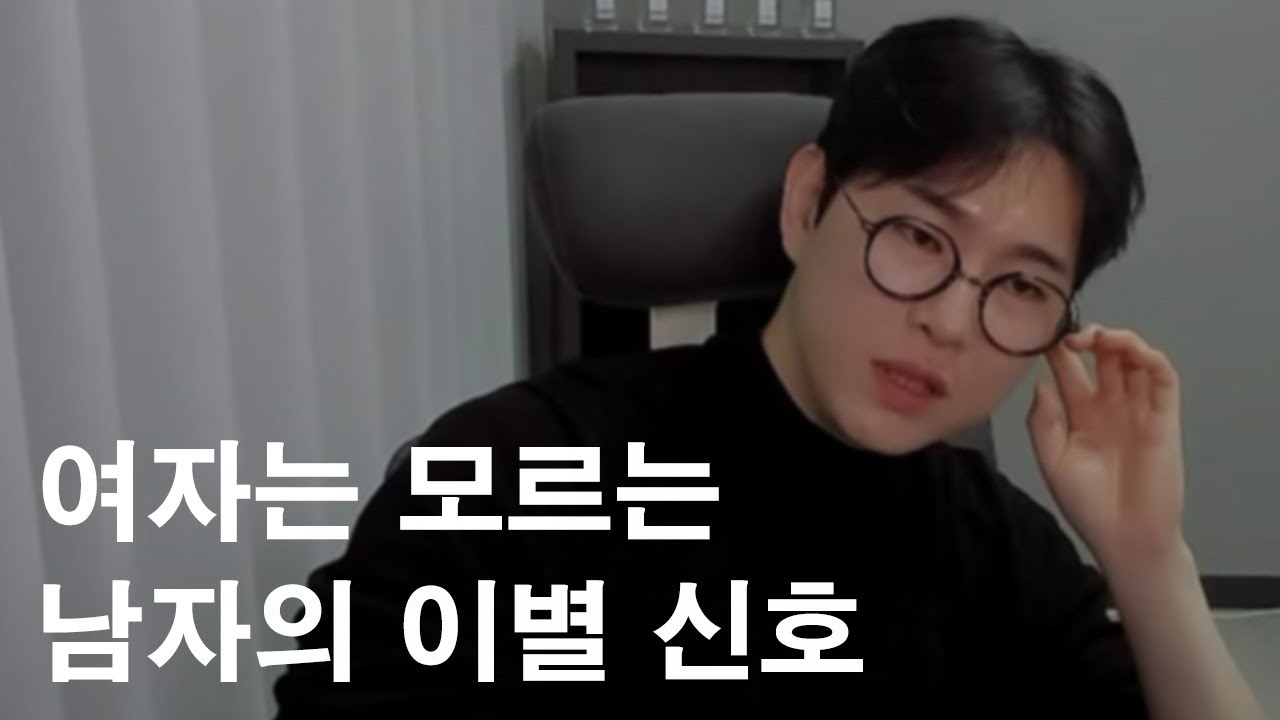 남자가 여유가 없으면 연애가 힘든 진짜 이유