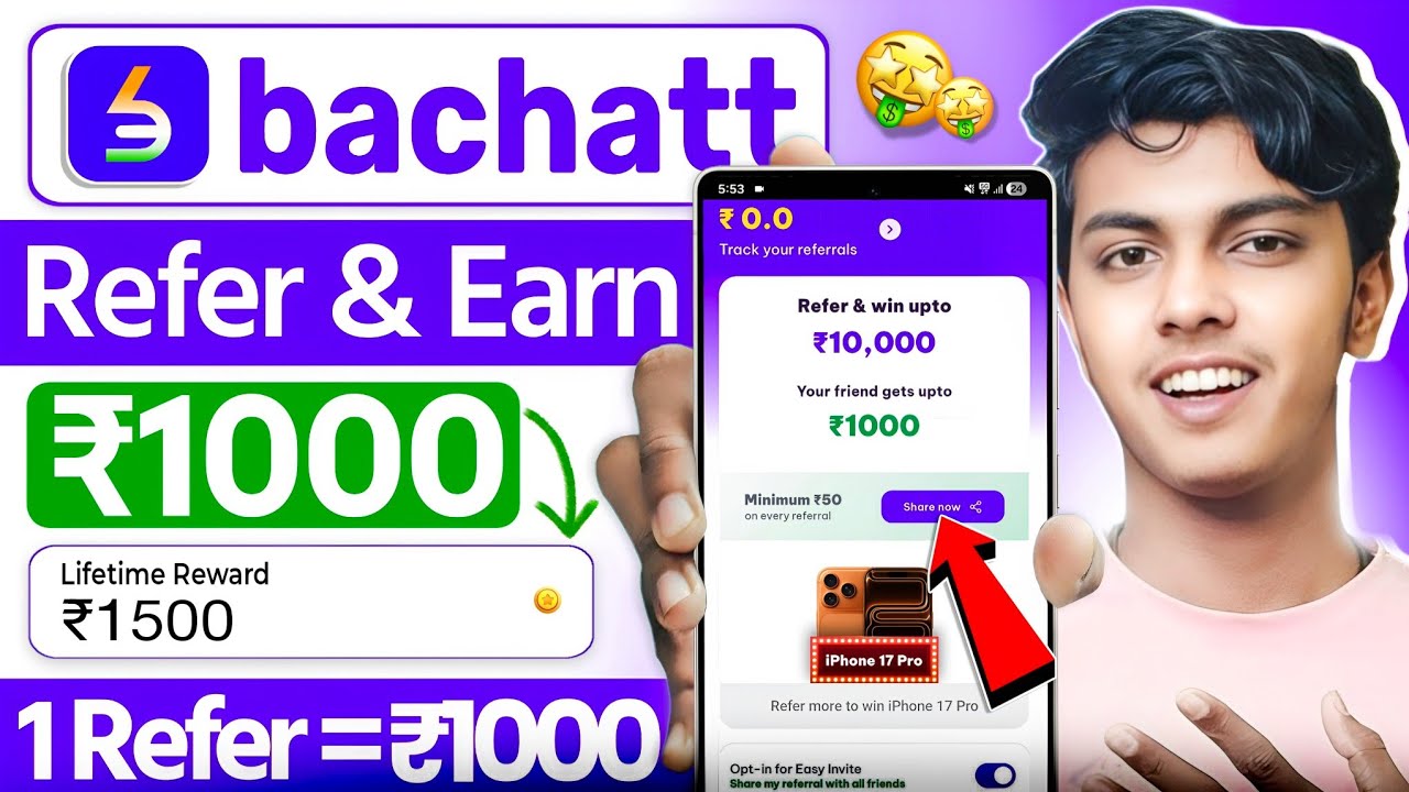 Bachat app refer and earn | bachat app referral code | bachat app kaise use kare