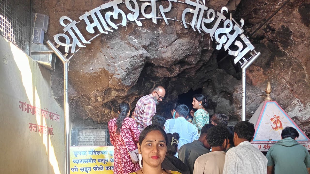 श्री तीर्थक्षेत्र मार्लेश्वर |निसर्गाच्या कुशीत असलेलं एक मनमोहक मंदिर  #kokan #temple #vlog#marathi