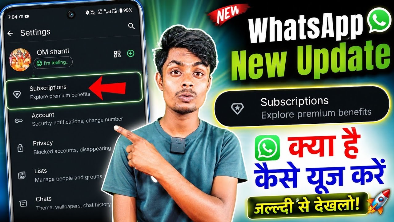 WhatsApp New Subscription Feature Kya Hai? | WhatsApp Subscription kya hai 