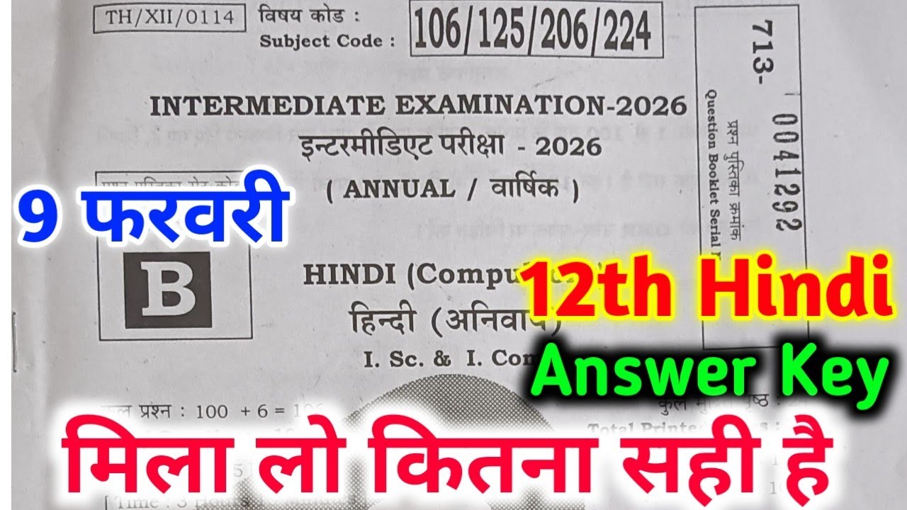 9 february 12th Hindi Set B H Answer key 2026 | 12th hindi answer key all set a,b,c,d,e,f,g,h