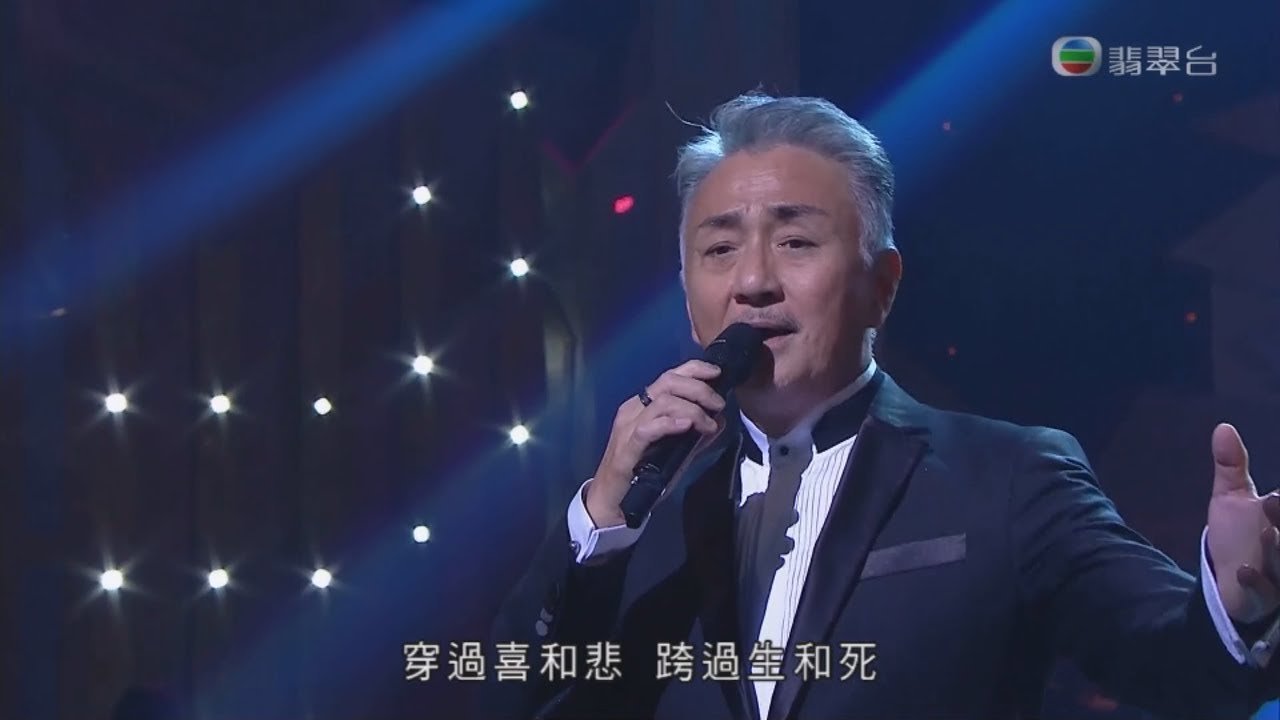 愛是永恆 + 一生愛你一個 + 茉莉花 - 牛下中佬合唱團